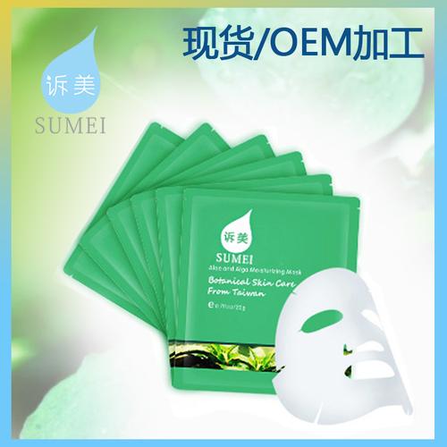 化妆品oem贴牌 20年行业经验资质齐全厂家 化妆品oem贴牌